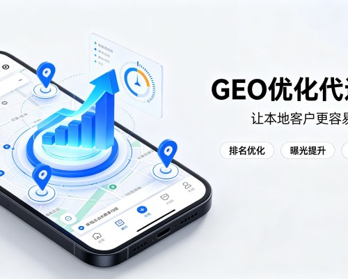宁陵GEO优化